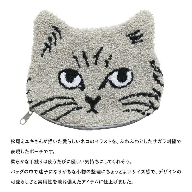 あきちゃん…ユキエモン ミニミニ猫ポーチ…うさ耳ポーチ あきちゃん様専用…ユキエモン ミニミニ猫ポーチ…うさ耳ポーチ