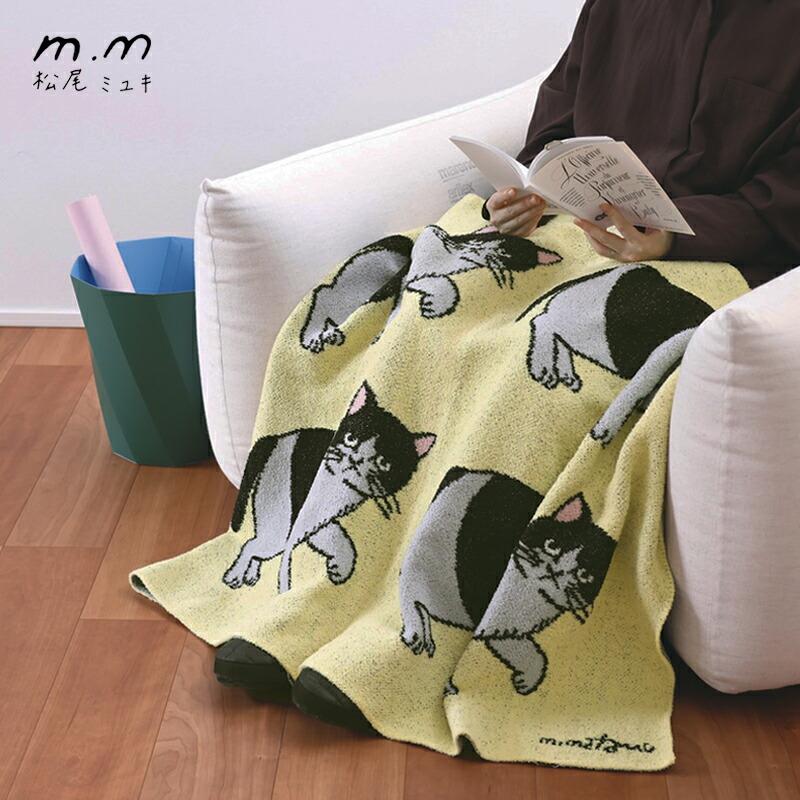 松尾ミユキ ブランケット 寝具 子ども用寝具 薄手 布団 やわらか