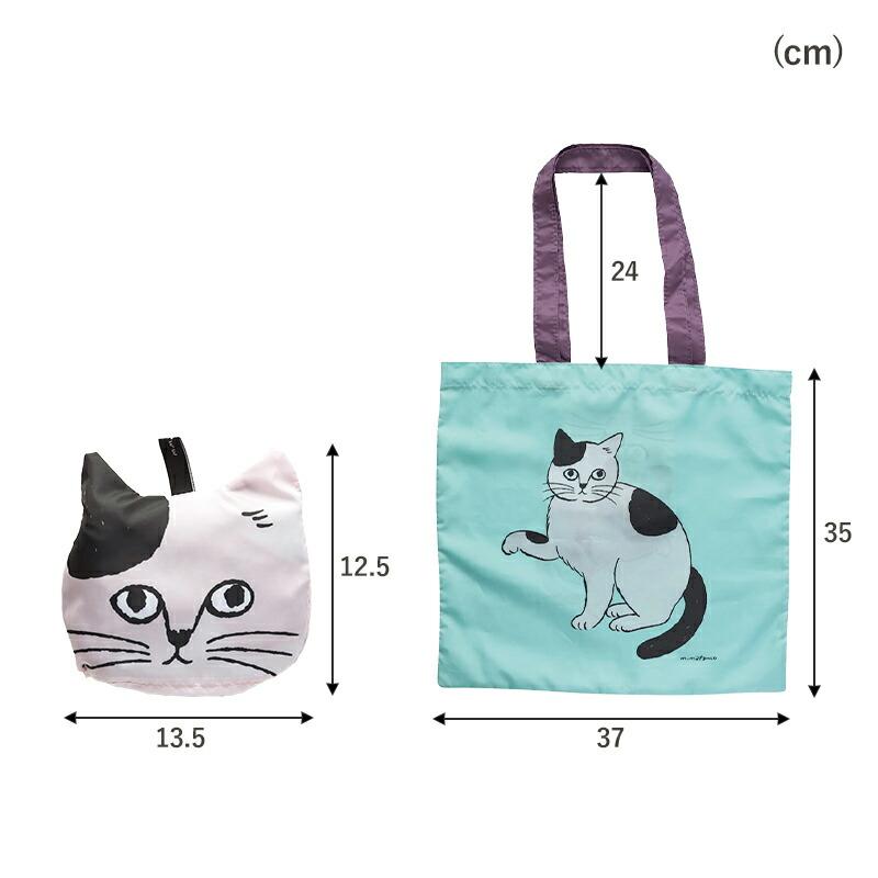 松尾ミユキ エコバッグ ポケッタブルエコバッグ ポケッタブルキャット