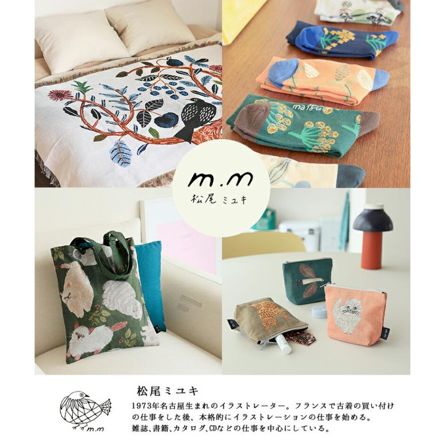 松尾ミユキ シャギーブランケット ブランケット 大判 ニット ふわふわ