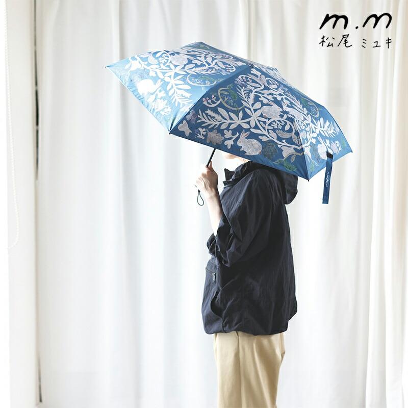 松尾ミユキ 傘 レディース 折りたたみ 折り畳み 雨傘 日傘 遮光