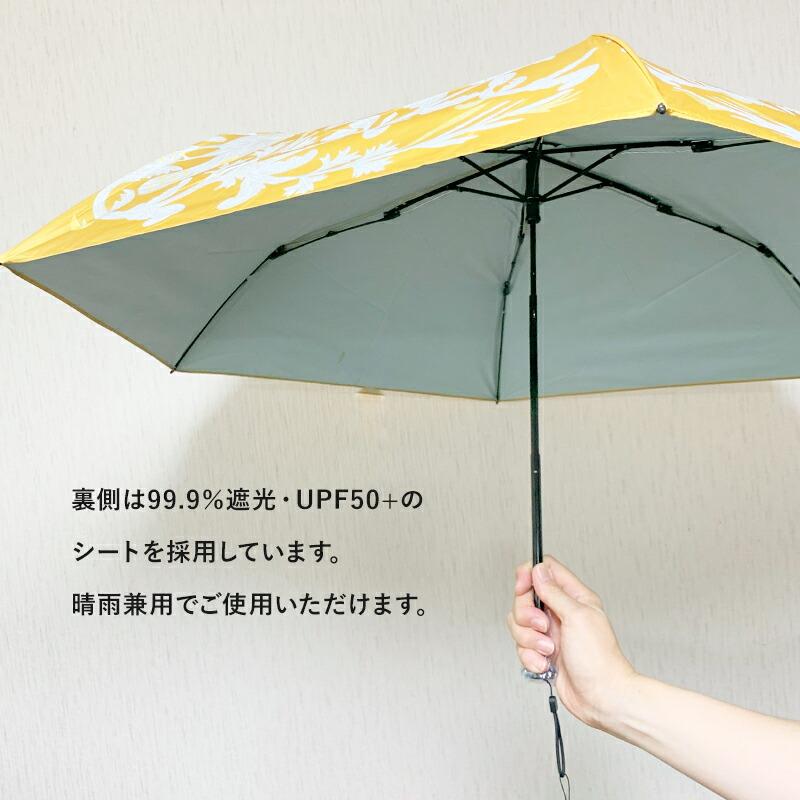 松尾ミユキ 傘 レディース 折りたたみ 折り畳み 雨傘 日傘 遮光