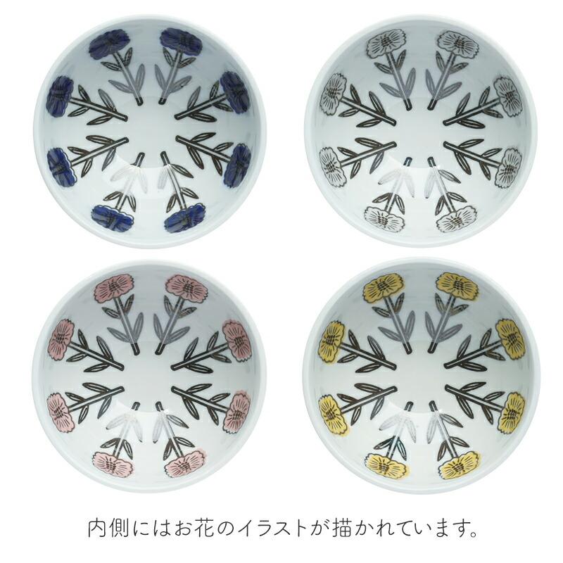 松尾ミユキ ボウル マツオミユキ お茶碗 茶碗 食器 小鉢 鉢 お皿 皿