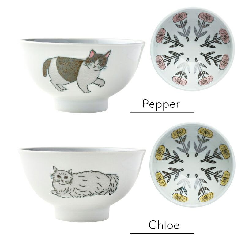 松尾ミユキ ボウル マツオミユキ お茶碗 茶碗 食器 小鉢 鉢 お皿 皿