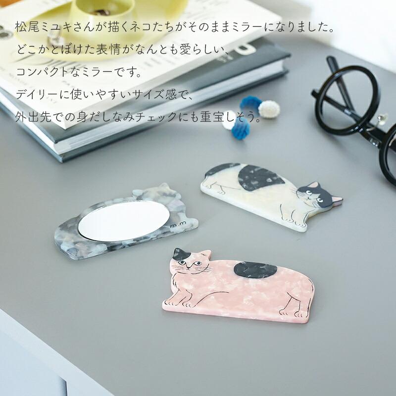 ハンドミラー　スペクトロライト　天然石　手鏡猫　キャットcat ラブラドライト 松尾ミユキ 鏡 ミラー コンパクトミラー かわいい 猫 ネコ ねこ cat
