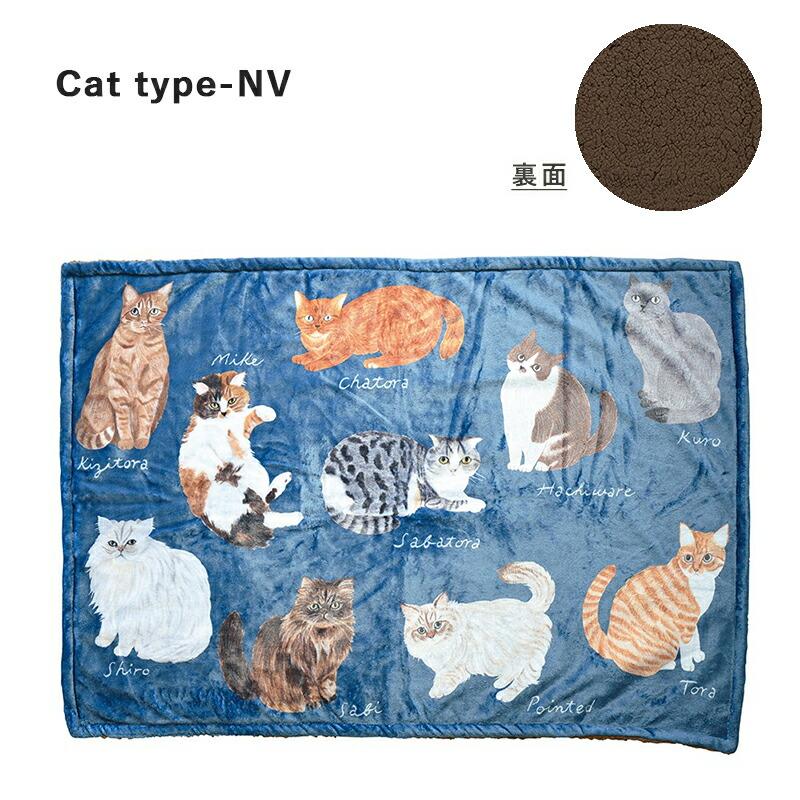 【☪︎ 夜空星月 ☪︎様】ブランケット他　三毛猫柄ラビットボアファー 松尾ミユキ ブランケット ボアブランケット ひざ掛け 膝掛け 毛布