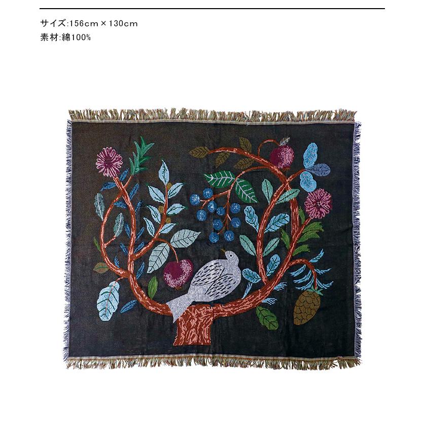 ハナ☆コト　タペストリー ラグ　110×153cm　プランツ バード　鳥 ハナ☆コト様専用 タペストリー ラグ 110×153cm プランツ バード 鳥