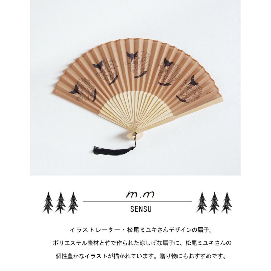 松尾ミユキ 扇子 せんす センス 着物 ゆかた 小物 和雑貨 踊り ギフト プレゼント おしゃれ かわいい 北欧 猫 鳥 フルーツ 花柄 Mm793 ひだまり雑貨店サニースタイル 通販 Yahoo ショッピング