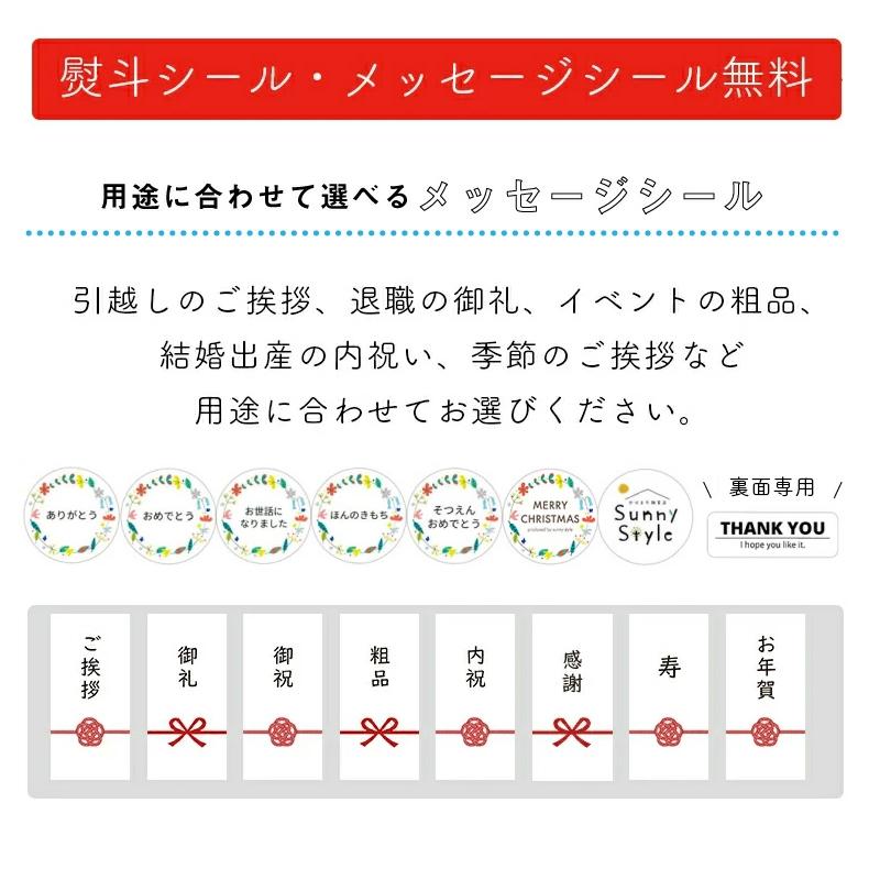 プチギフト 退職 ハンカチ ラッピング無料 kontex MOKU ハンカチ Sサイズ ミニタオル 日本製 今治 選べるメッセージシール タオル タオルハンカチ お配りギフト｜sunny-style｜07