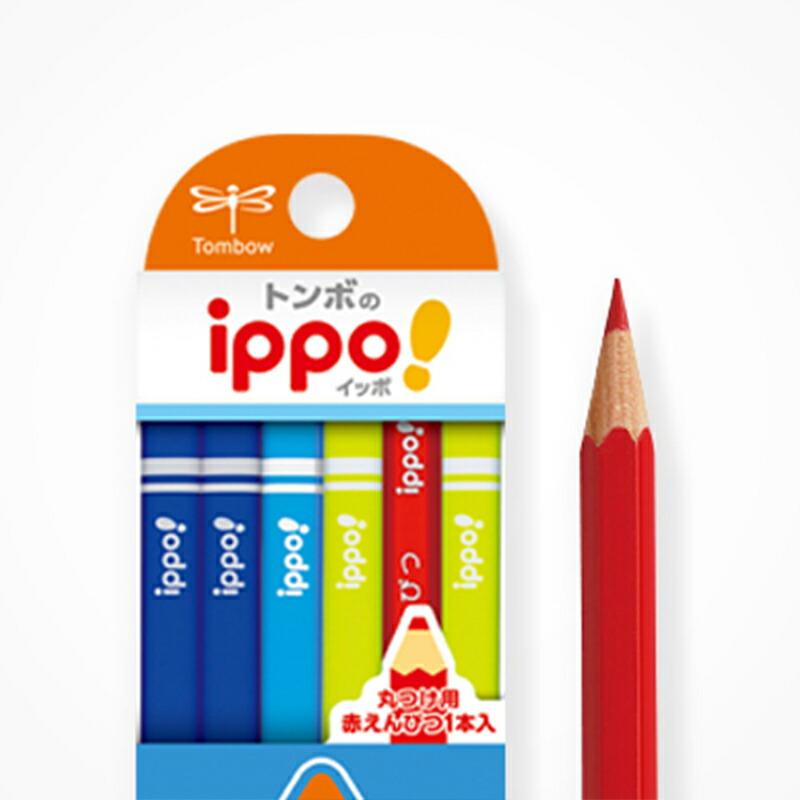 鉛筆 えんぴつ 子ども用【ラッピング無料】鉛筆 トンボ ippo