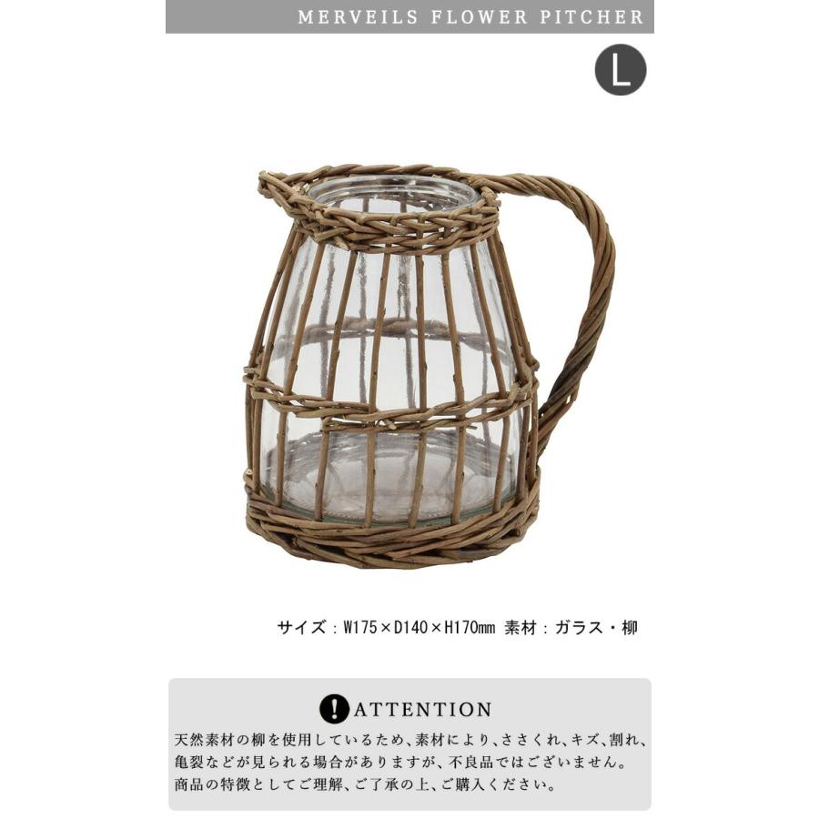 メルヴェイユ フラワーピッチャー L メルベイユ メルベイユフラワーピッチャー フラワーベース 柳 ラタン ガラス 花器 花瓶 北欧 韓国 Mv114l ひだまり雑貨店サニースタイル 通販 Yahoo ショッピング