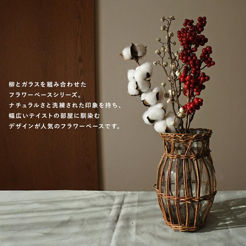 S soil｜フラワーベース 花瓶・花器・フラワーベース箱付き | shop｜アッシュコンセプト公式 Web KONCENT 花瓶・フラワースタンド