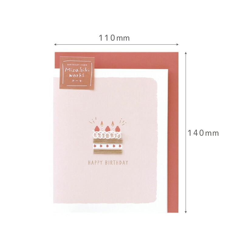 お誕生日カード Z/X（ゼクス）公式アカウント on X: 