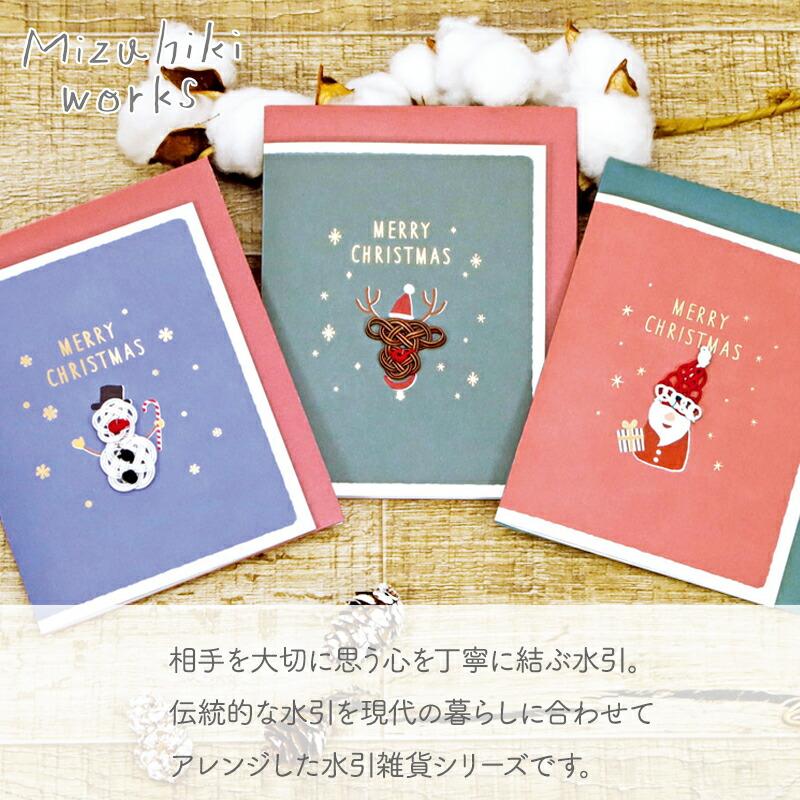クリスマス コレクション(お値引してます) ディズニーストアがクリスマスの魔法をお届け！ ホリデーシーズンを