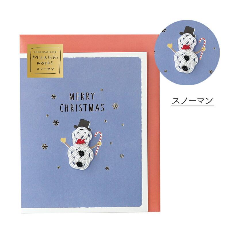 クリスマス コレクション(お値引してます) くじ引き「クリスマス当て」駄菓子とおもちゃの通販 問屋やまぐち