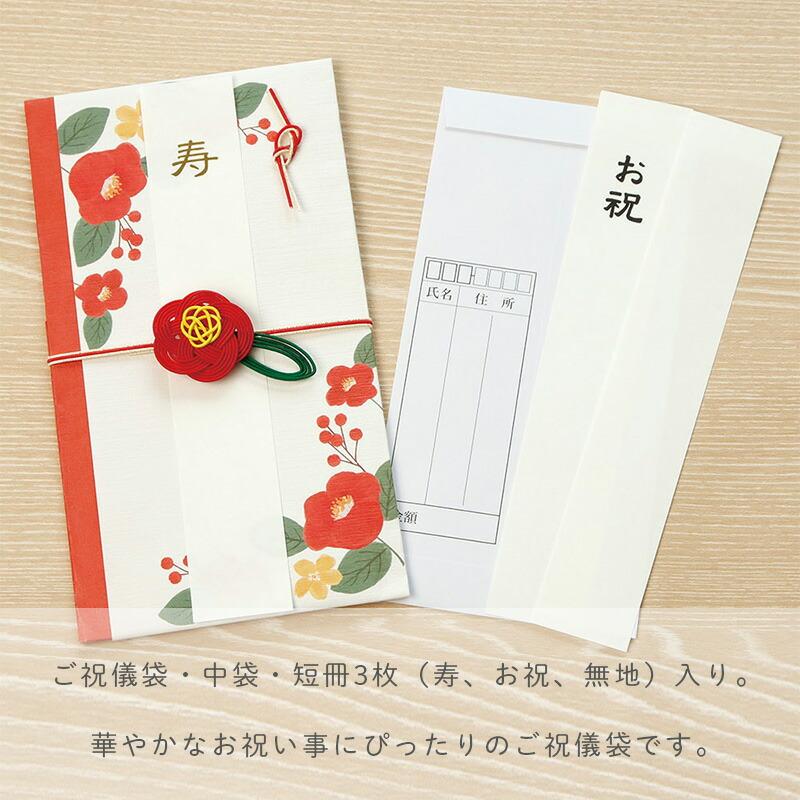 水引ワークス ご祝儀袋 金封 のし袋 お祝い袋 結婚 結婚式 挙式 御祝儀