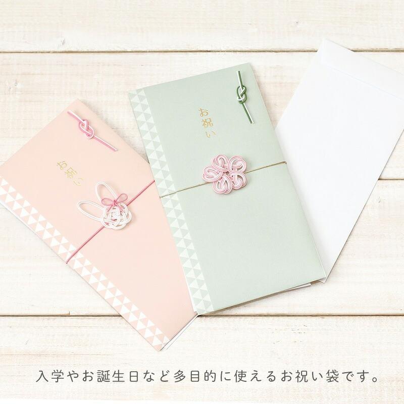 水引ワークス お祝い袋 ご祝儀袋 金封 のし袋 入学祝い 入園祝い