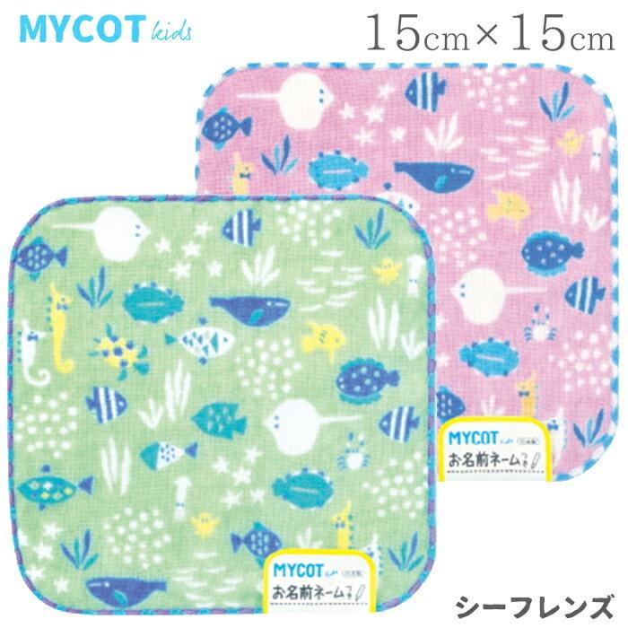 mycot