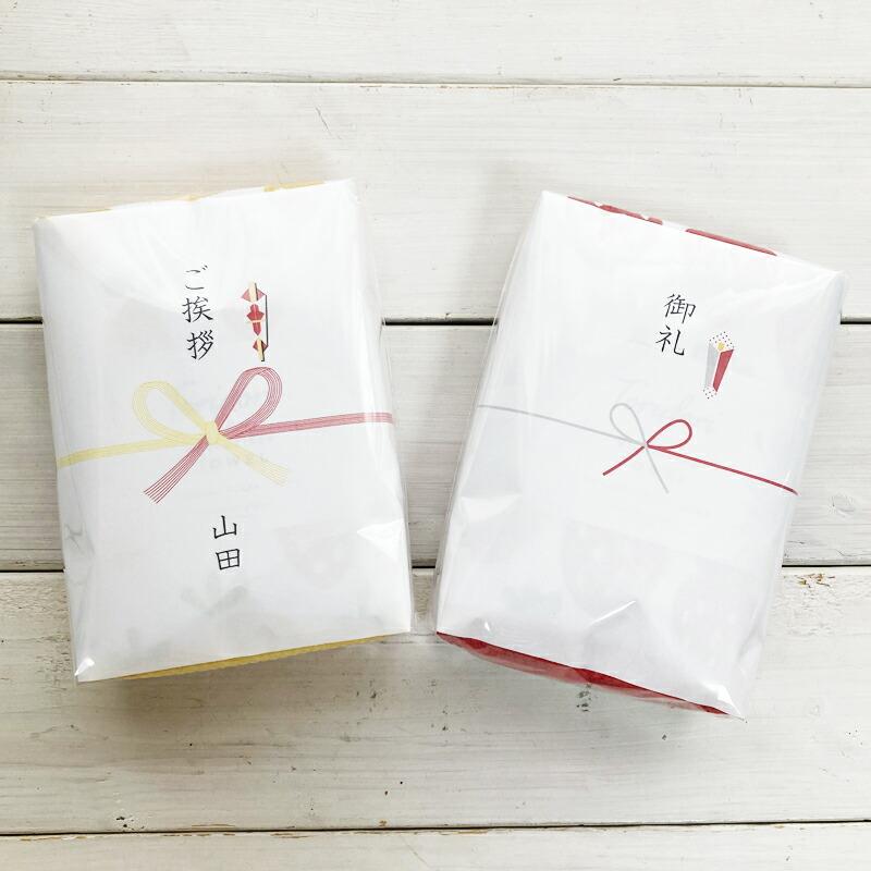 プチギフト 退職 引越 雑貨 【熨斗付き】トリドリ マイクロファイバー