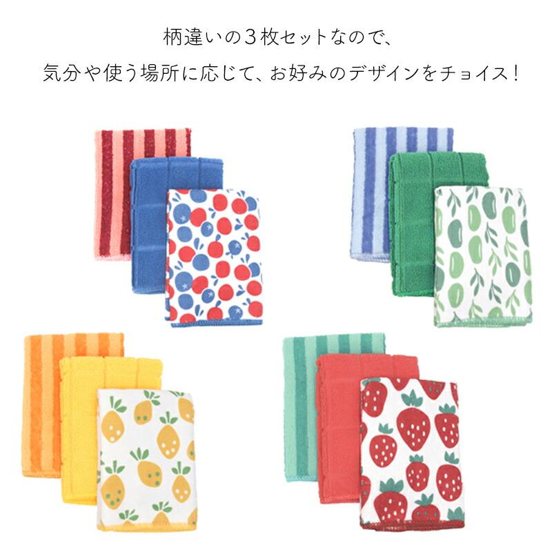 プチギフト 退職 引越 雑貨 【熨斗付き】トリドリ マイクロファイバー