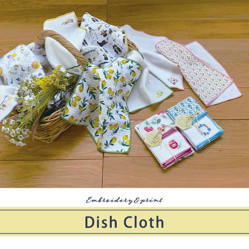 ご挨拶 粗品 プチギフト 【熨斗付き】 REP 刺繍 プリント ディッシュ