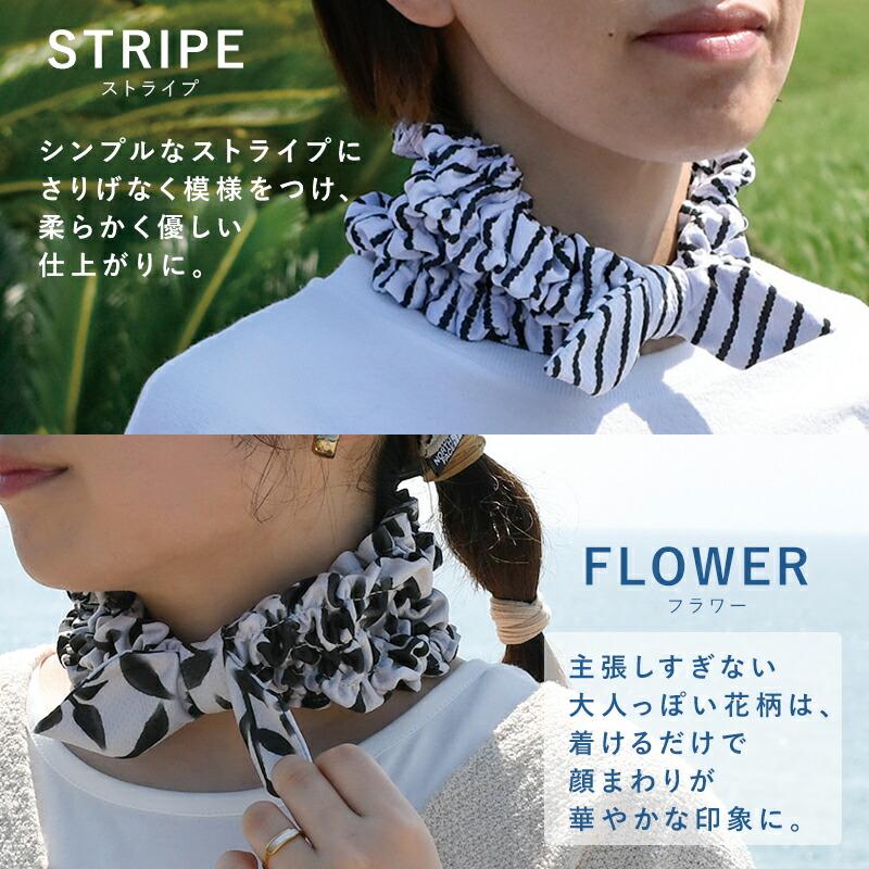 現代百貨 ネッククーラー ペイズリー ドット ストライプ フラワー