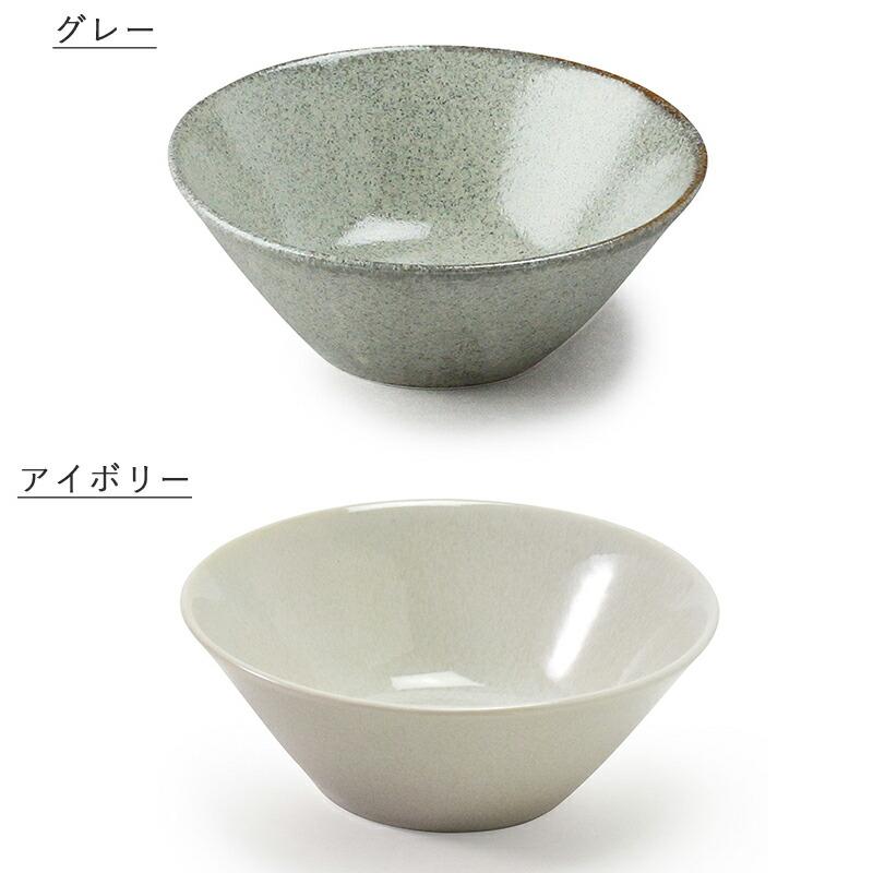 美濃焼 ナチュラルカラー ボウル 皿 お皿 和風 シンプル 食洗機 レンジ