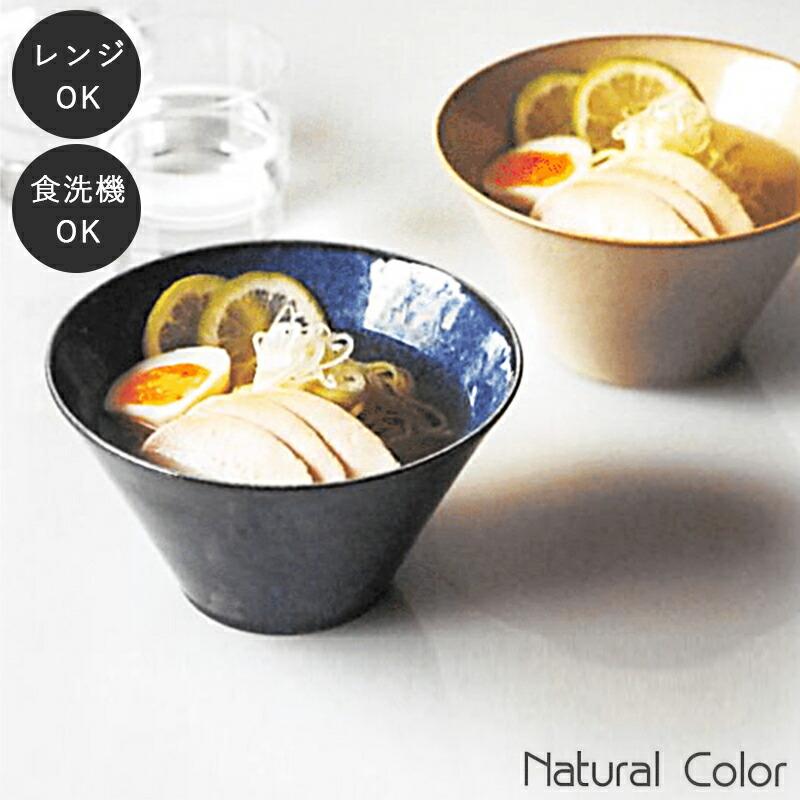 aito製作所 美濃焼 ナチュラルカラー ボウル 皿 お皿 和風 シンプル 食