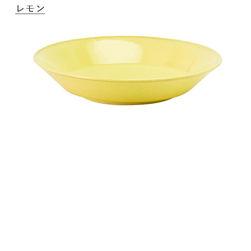 美濃焼 ナチュラルカラー 皿 お皿 和風 シンプル パスタ カレー 食洗機