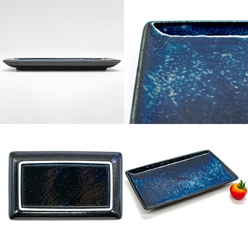 aito製作所 美濃焼 ナチュラルカラー 角皿 トレー 皿 お皿 和風