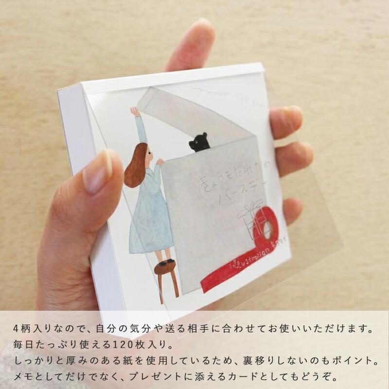 ネクタイ ブロックメモ メモ帳 cozyca products コジカプロダクツ 表現