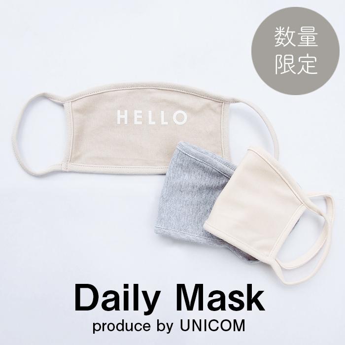 マスク 布マスク 大人用 布製マスク 綿100 洗える おしゃれ コットン 女性 男性 男 女 Dairy Mask 綿 プチギフト のしシール Nf00 ひだまり雑貨店サニースタイル 通販 Yahoo ショッピング