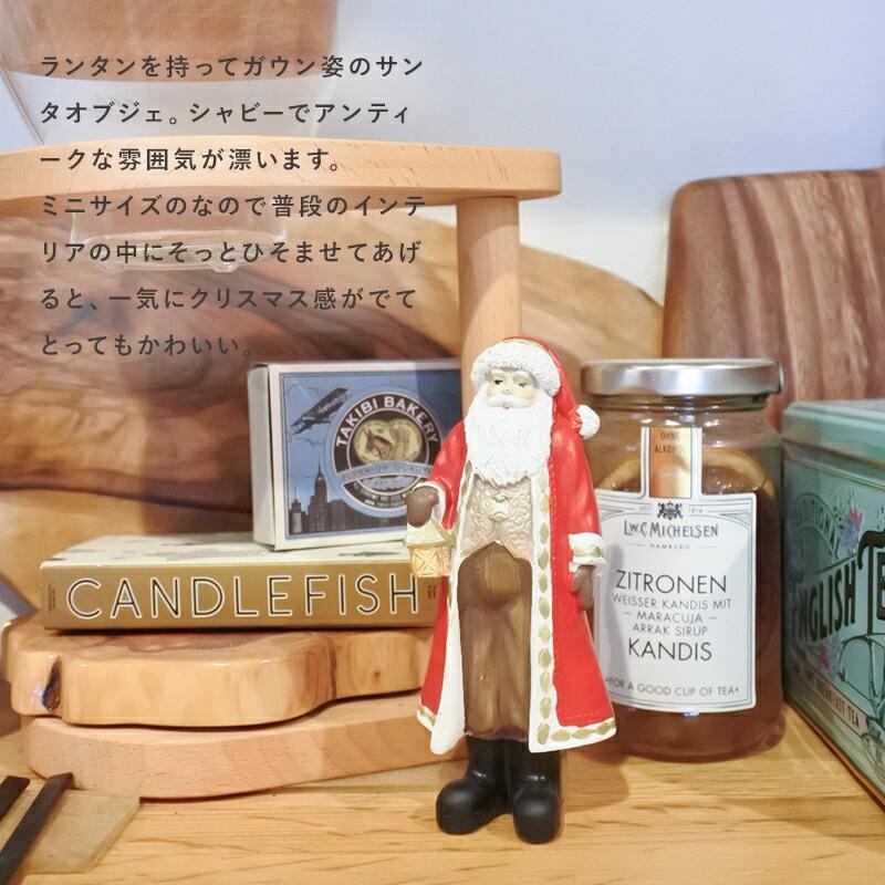 サンタ オブジェ ミニスティサンタ クリスマスインテリア クリスマス