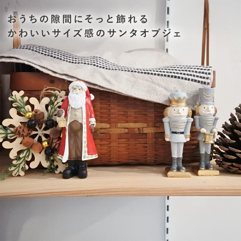 サンタ オブジェ ミニスティサンタ クリスマスインテリア クリスマス