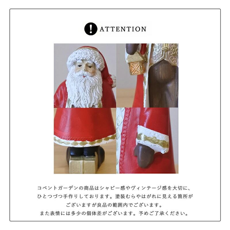 サンタ オブジェ ミニスティサンタ クリスマスインテリア クリスマス
