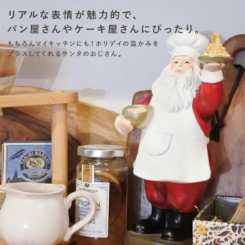 Xmas クリスマス　サンタ　店舗什器　備品　サンタクロース　リース　トナカイ　インテリア サンタ オブジェ バゲット・サンタ ベーカーブレット・サンタ