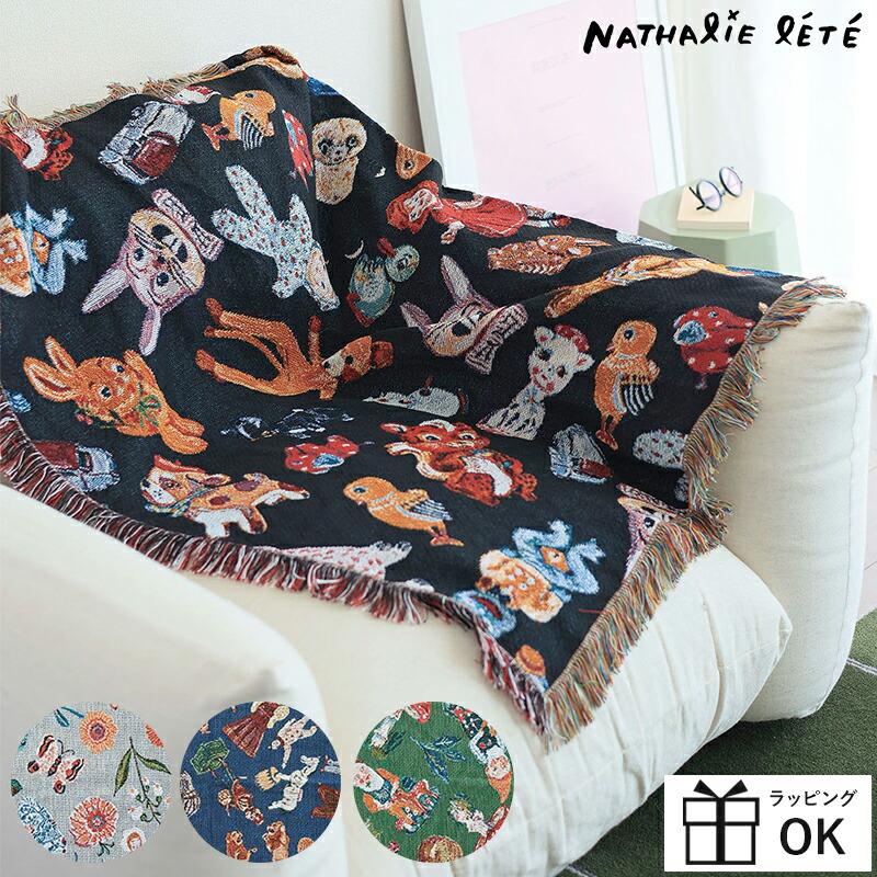 Nathalie Lete（ナタリーレテ） タペストリー カーペット ラグ