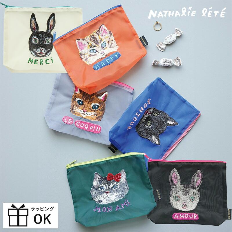 Nathalie Lete（ナタリーレテ） オーガンジーポーチ 刺繍 ポーチ