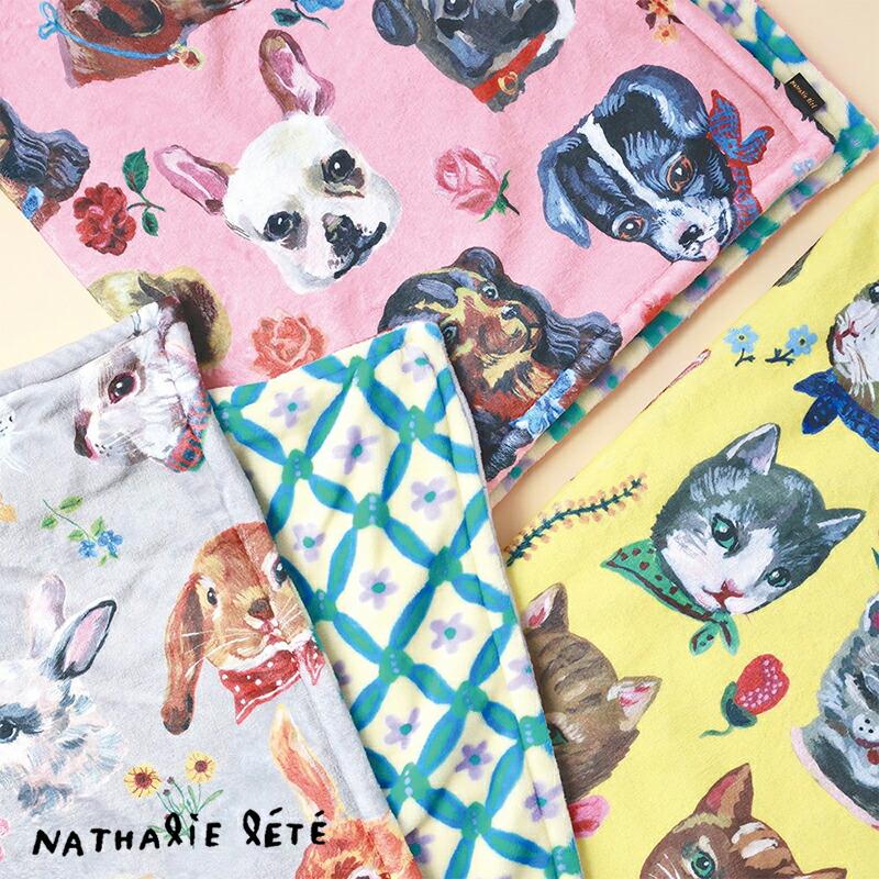 ナタリーレテ　ダブル・レイヤー・ブランケット　ラビット　ふわふわ二層毛布　うさぎ Nathalie Lete（ナタリーレテ） ブランケット ダブルレイヤー