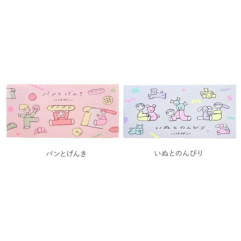ニシワキタダシ 一筆箋 美濃和紙 ひとことカード ミニ便箋 ミニレター