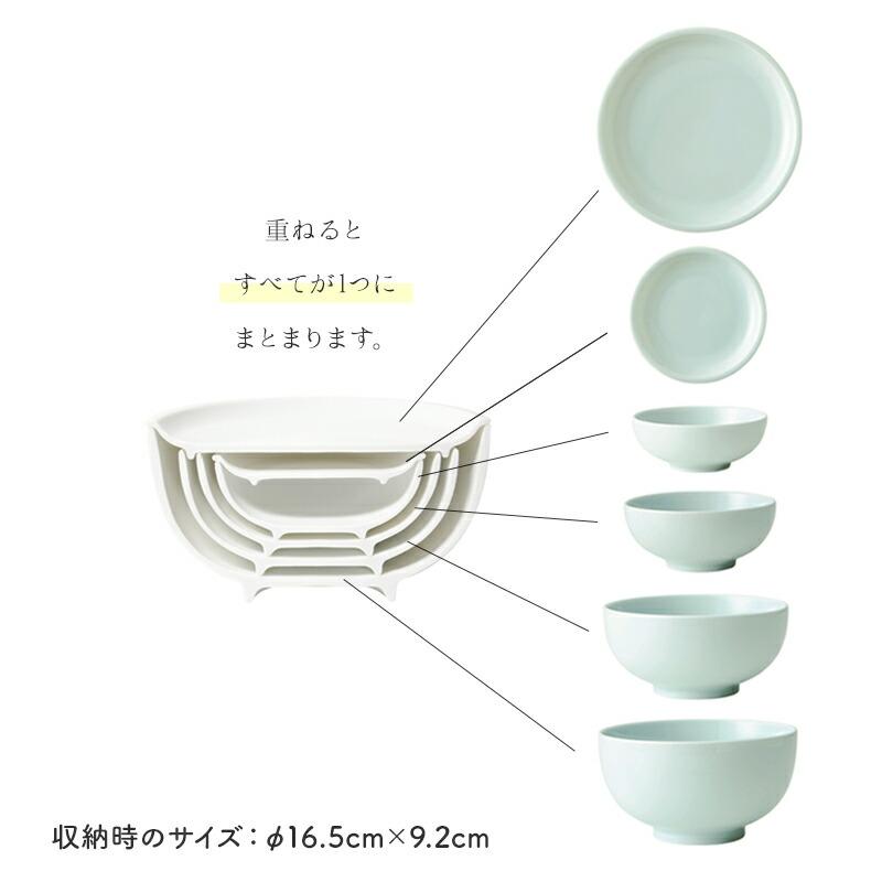 山加商店 わんなり ひと揃え お椀 お皿 和食器 6点セット スタック