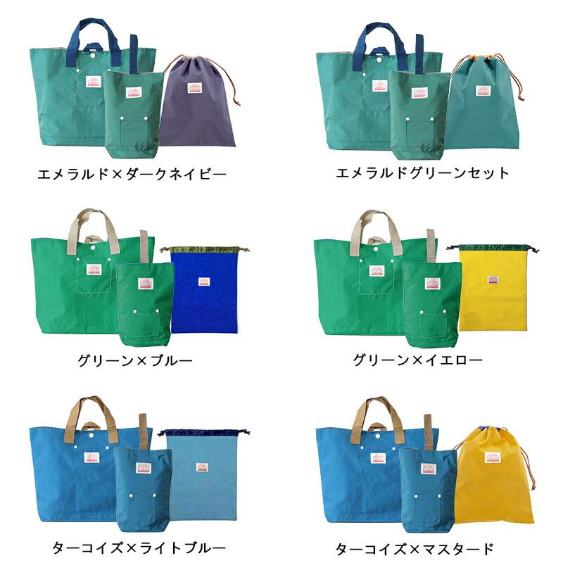 Ocean&Ground（オーシャンアンドグラウンド） 入園 入学 バッグ セット