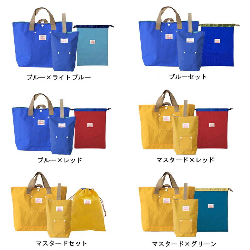 Ocean&Ground（オーシャンアンドグラウンド） 入園 入学 バッグ セット