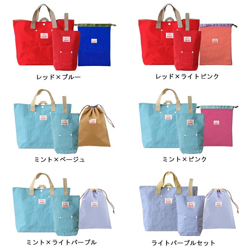Ocean&Ground（オーシャンアンドグラウンド） 入園 入学 バッグ セット