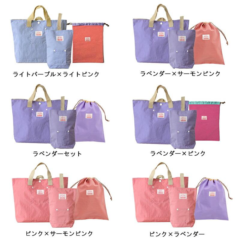 Ocean&Ground（オーシャンアンドグラウンド） 入園 入学 バッグ セット