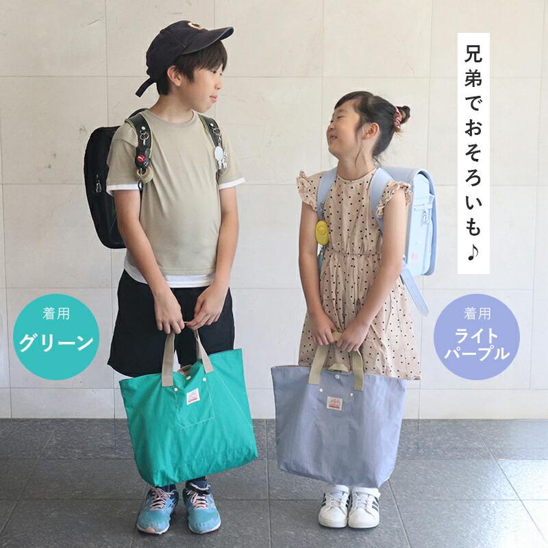 Ocean&Ground（オーシャンアンドグラウンド） 入園 入学 バッグ セット