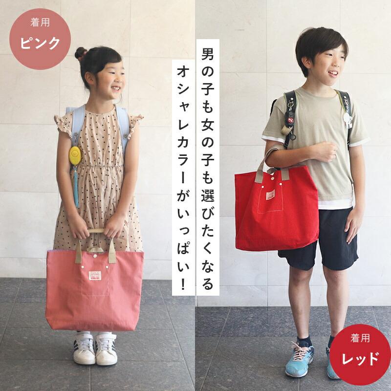 Ocean&Ground（オーシャンアンドグラウンド） 入園 入学 バッグ セット