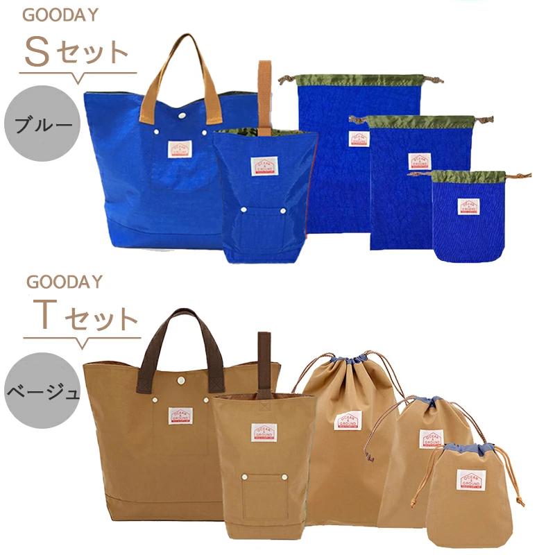 OCEAN&GROUND GOODAY 入園 入学 5点 セット オーシャンアンドグラウンド 幼稚園 小学生 レッスンバッグ シューズケース 巾着｜sunny-style｜16