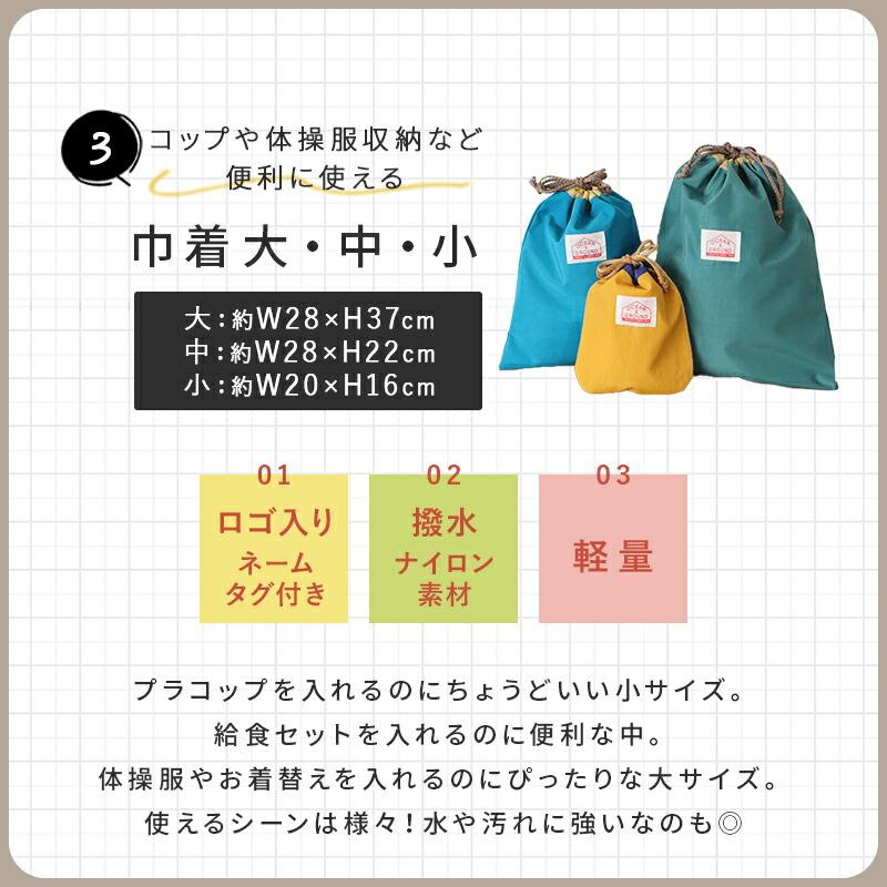 入園 入学 バッグ セット OCEAN&GROUND オーシャン&グラウンド GOODAY 