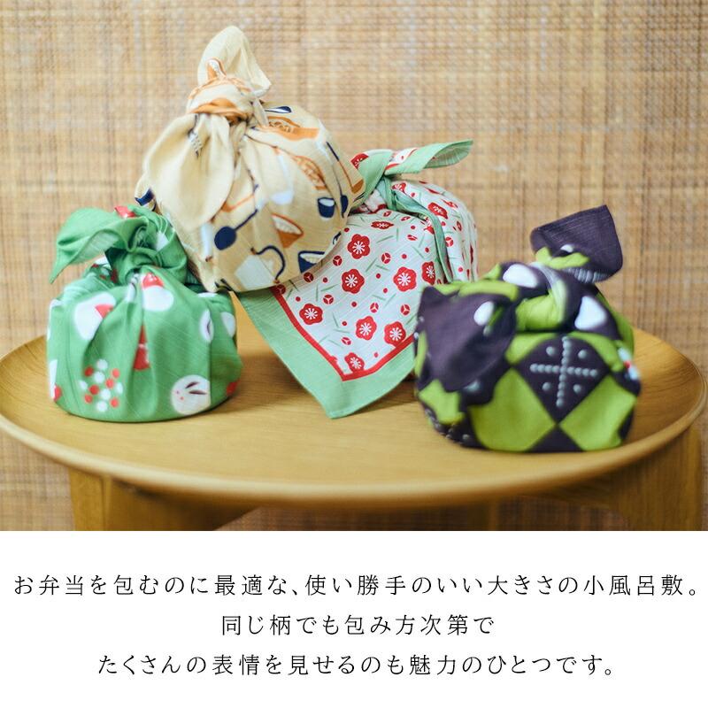 弁当包み 風呂敷 おかみさんの小風呂敷 ハンカチ てぬぐい 手ぬぐい お